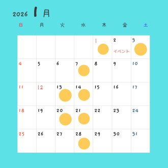 2026 1月の営業予定です。