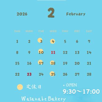 2026　２月の営業予定です