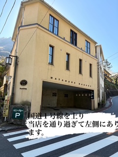 当店専用駐車場のご案内