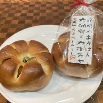 カボチャあんぱん 登場‼